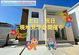 沖縄市知花1丁目−全5棟D号棟