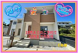 沖縄市知花1丁目−Ｅ号棟（全5棟）ランドリースペース有