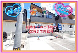 値下げ豊見城市名嘉地2号棟（全3棟）