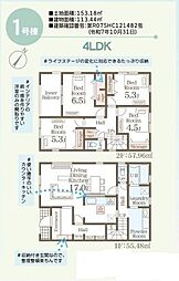 宜野湾市宇地泊−1号棟