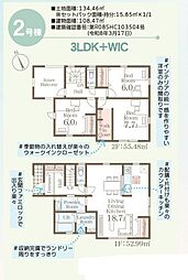 南城市玉城前川−2号棟（全2棟）