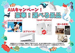読谷村大湾第2−1号棟（全2棟）