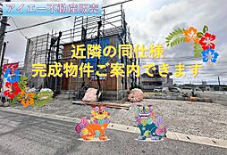 読谷村大湾第2−1号棟(全2棟)