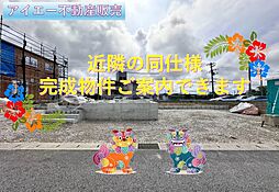 読谷村大湾第2−2号棟(全2棟)