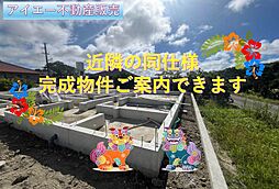 南城市佐敷伊原第2−2号棟(全4棟)