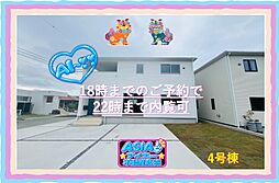 南城市佐敷伊原第2−4号棟(全4棟)