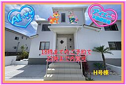 宜野湾市嘉数Ｈ号棟（全8棟）