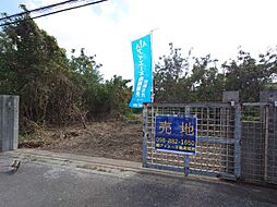 オーシャンビュー糸満市大度1区画