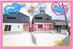 ラスト1棟沖縄市胡屋−号棟(全13棟)
