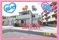 浦添市伊祖5丁目−Ｃ号棟（全3棟）長期優良住宅
