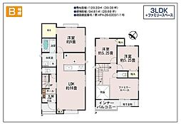 ＮＥＷ宜野湾市上原−Ｂ号棟（全4棟）