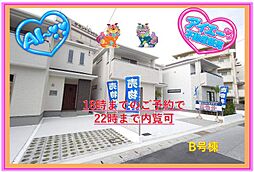 浦添市伊祖5丁目−Ｂ号棟（全3棟）公園まで徒歩1分