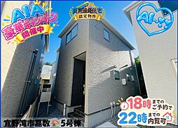 宜野湾市嘉数−号棟（全6棟　）
