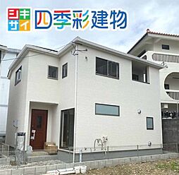 島尻郡南風原町津嘉山