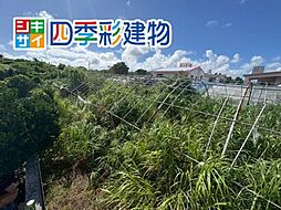 うるま市字西原売地