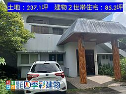 沖縄市上地3丁目戸建て