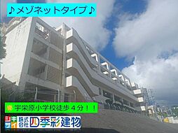 シティハイツ泉台（500） 500