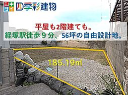 浦添市前田売地