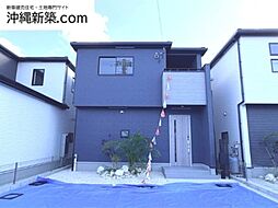 グラファーレ与那原町上与那原3号棟