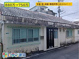 沖縄市照屋1丁目戸建て