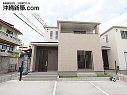 ハートフルタウン沖縄市知花1丁目250番Ａ号棟（全3棟）