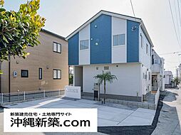 ブルーミングガーデンうるま市与那城（1号棟）