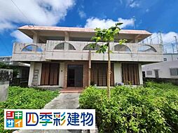 糸満市阿波根　戸建