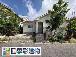 与那原町東浜・木造平屋戸建て