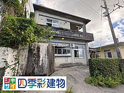 読谷村長浜戸建て