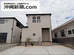 グラファーレ読谷村高志保（2号棟）