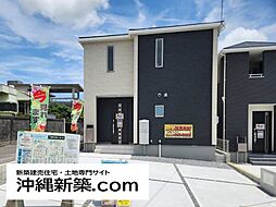 リーブルガーデン南城市玉城前川（1号棟）