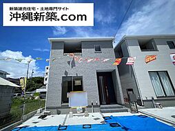 リーブルガーデン西原町幸地（1号棟）