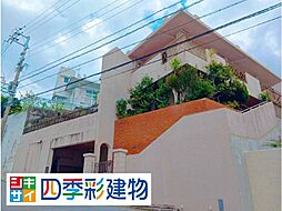 那覇市首里末吉町戸建て