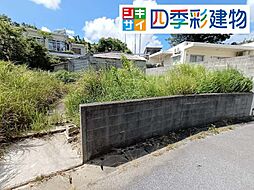 南城市大里稲嶺土地