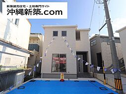 リーブルガーデン宜野湾市嘉数（6号棟）