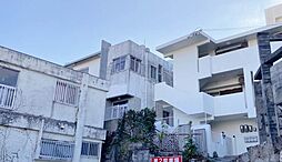 那覇市字小禄戸建て