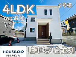 C号棟ハートフルタウンうるま市石川東恩納VII