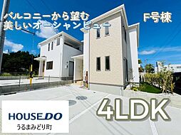 F号棟ハートフルタウンうるま市石川東恩納VII