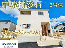 2号棟クレイドルガーデン中城村添石第一