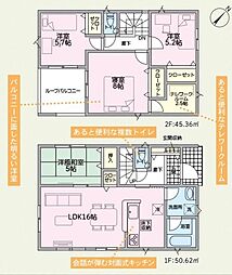 3号棟クレイドルガーデン中城村添石第一
