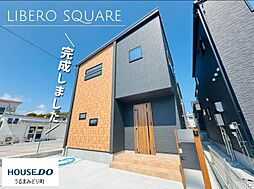 1号地リベロスクウェアうるま赤道