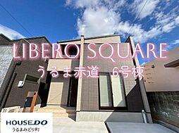 6号地リベロスクウェアうるま赤道