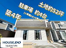 うるま市川田　中古戸建