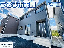 2号棟クレイドルガーデンうるま市天願第3