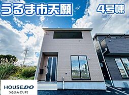 4号棟クレイドルガーデンうるま市天願第3