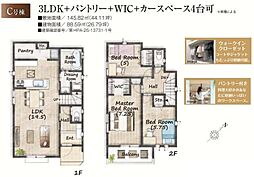 Ｃ号棟ハートフルタウンうるま市仲嶺2期