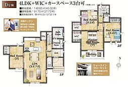 Ｄ号棟ハートフルタウンうるま市仲嶺2期