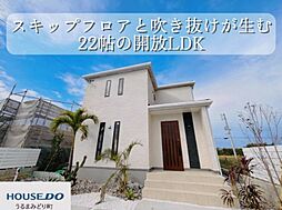 Ａ号棟ハートフルタウン読谷村大湾