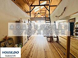 うるま市喜仲　中古戸建