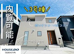 3号棟リーブルガーデンうるま市前原